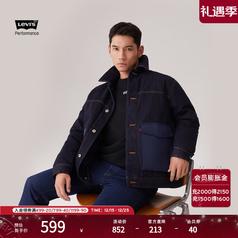 Levi's李维斯情侣同款美式复古防寒保暖户外立领羽绒服牛仔外套 蓝色 L