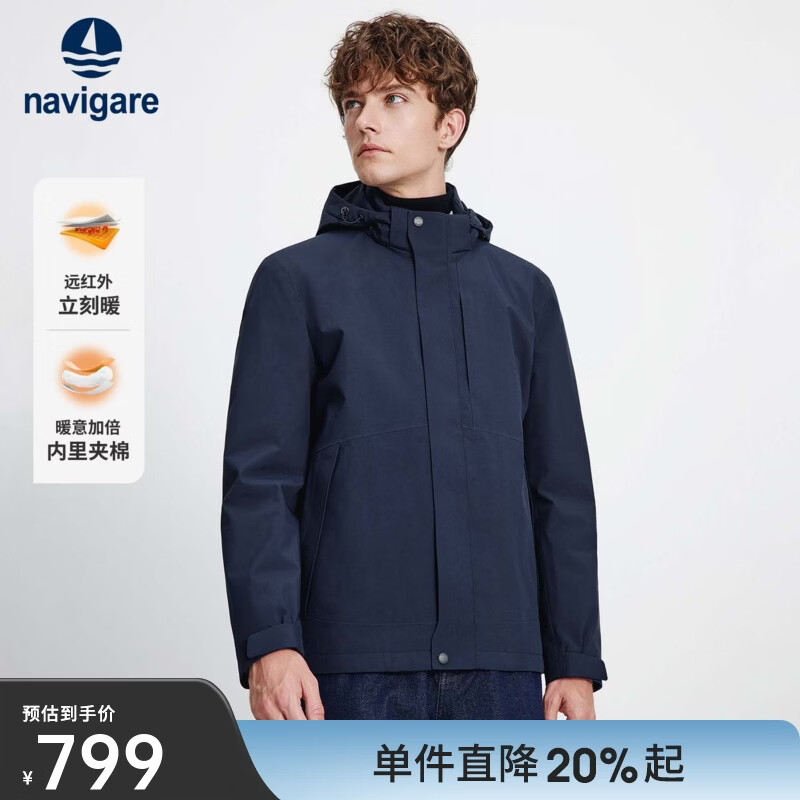 Navigare意大利小帆船男士棉服秋冬季可拆卸连帽外套休闲夹棉通勤夹克衫 蓝灰 M 码