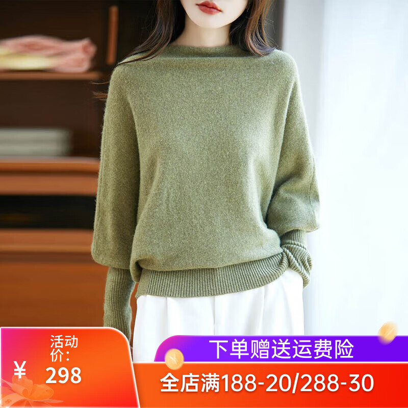 黛雅莫斯新款秋冬100%羊毛衫女式一字领个性潮流袖子设计内搭打底毛衣 浅紫色 L