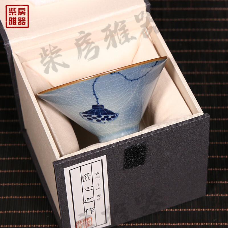 【柴房雅器】莲开富贵柴窑斗笠杯主人杯斗笠杯纯手工青花斗笠杯 莲开富贵斗笠杯