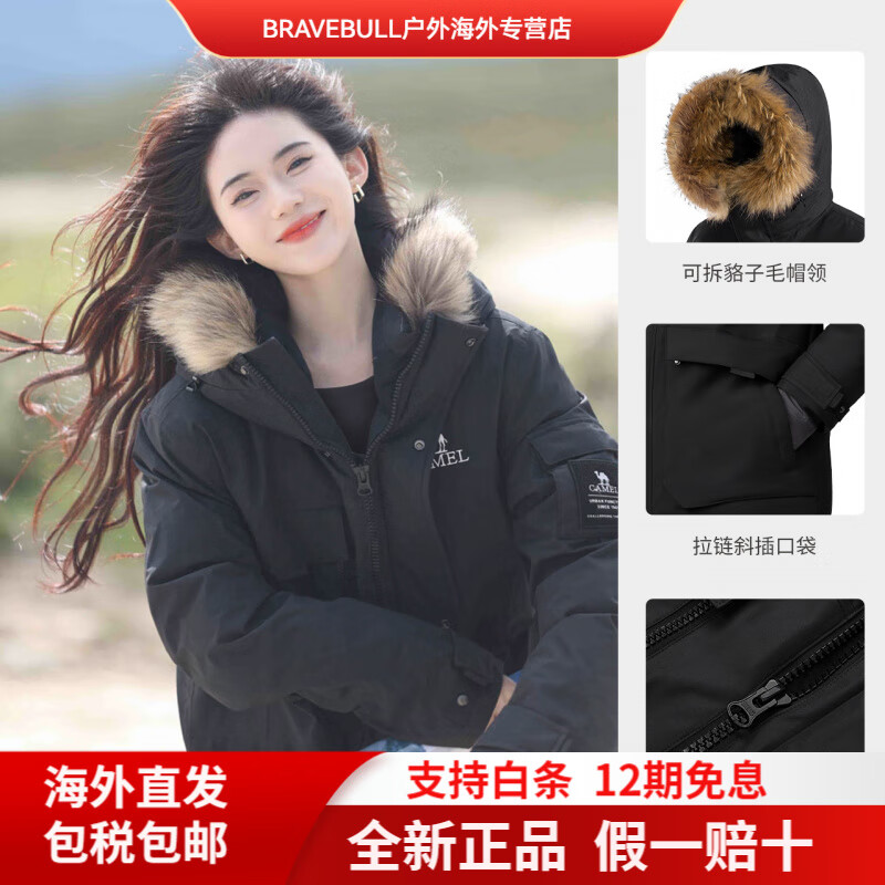 CAMEL骆驼极寒系列羽绒服冲锋衣男女中长款加绒加厚工装新款外套派克服 【加厚羽绒】A13CAPN133/A13CAPN1 S