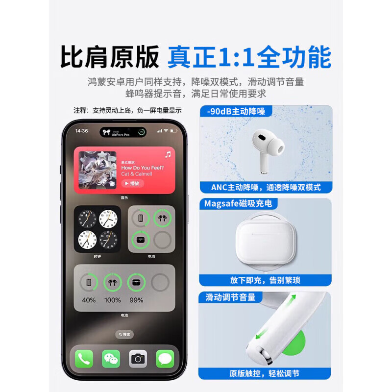 华强北爆款【官配正品丨顶配Pro9代】华强北蓝牙耳机Air无线Pro2降噪适用苹果iPhone17/16入耳式Pods 【2026新款丨全功能顶配版】 ANC主动降噪+滑动调音+空间音频