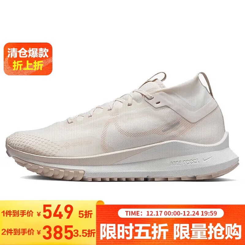 �Ϳ�NIKE�ܲ�Ь �л���ԽҰ ����PEGASUS �����˶�ЬDJ7926-007�׷�41 373.32Ԫ