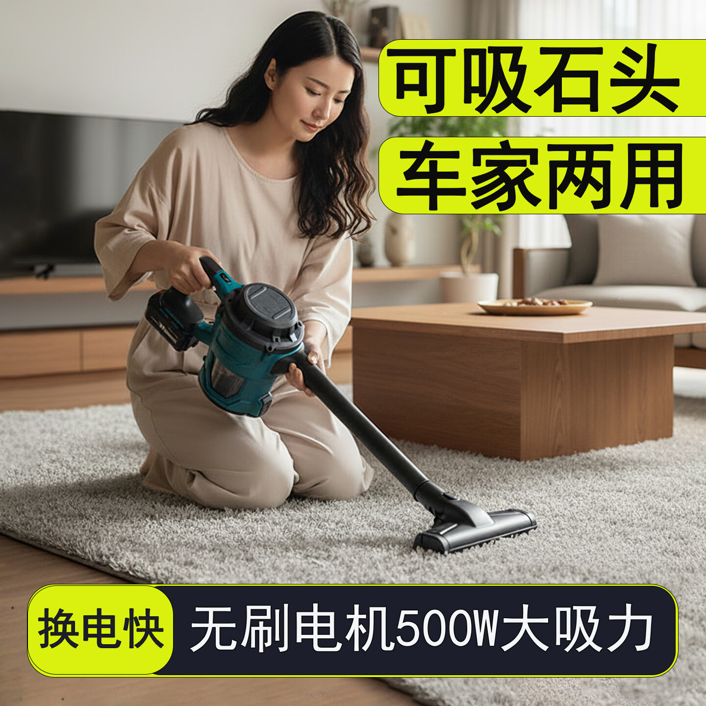 Toohello无线吸尘器车用大吸力家用充电锂电手持工业吸尘器大功率轻量车载强吸地毯砂石宠物猫毛狗毛吸器 【1电池】无刷吸尘器500W大吸力17000PA