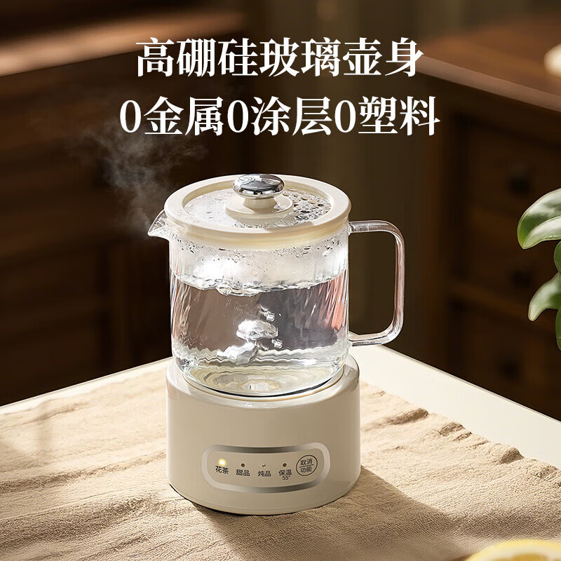WCZ德国高端办公室小型养生壶煮茶炉电小茶壶电热炉玻璃烧水壶一人迷你煮茶器 奶油白单壶  [手动款丨长效保温] 0.8L