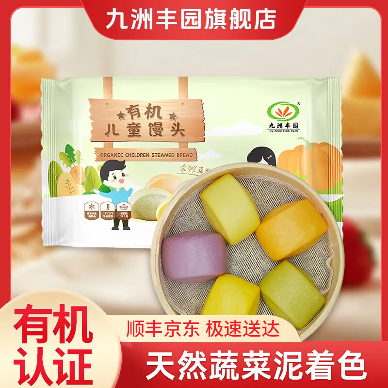 ���޷�԰��3�����ۡ��л���ͯ���ˮ�� �ٶ���ͯ���ʳƷ���Ʒ�緹 �л���ͯ��ͷ260g(10ֻ) 16.42Ԫ