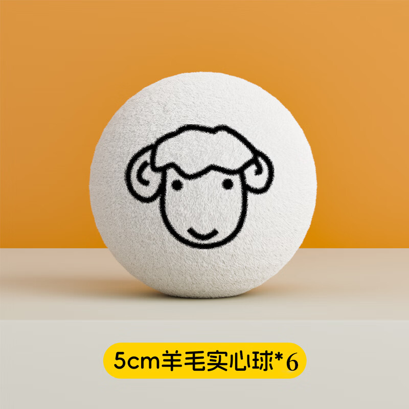 瓜洲牧猫咪静音羊毛球玩具猎物球猫咪追逐自嗨解闷神器逗猫棒耐咬静音 【不够玩】1个装-实心羊毛静音球5cm