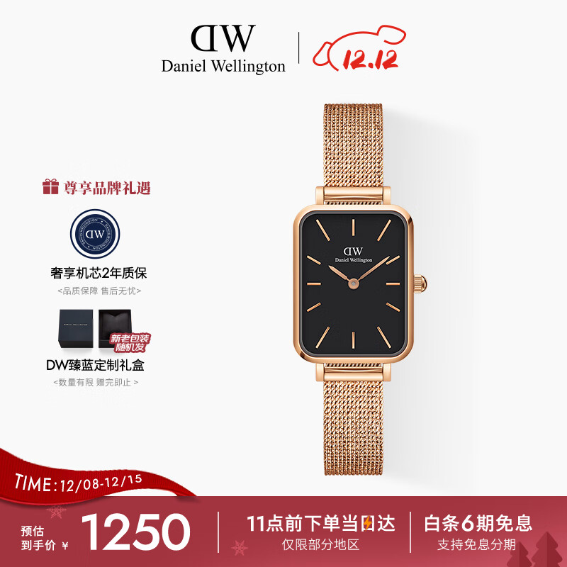 丹尼尔惠灵顿（DanielWellington）DW小方表女表金色钢带全新简约黑盘欧美腕表节日礼物DW00100432