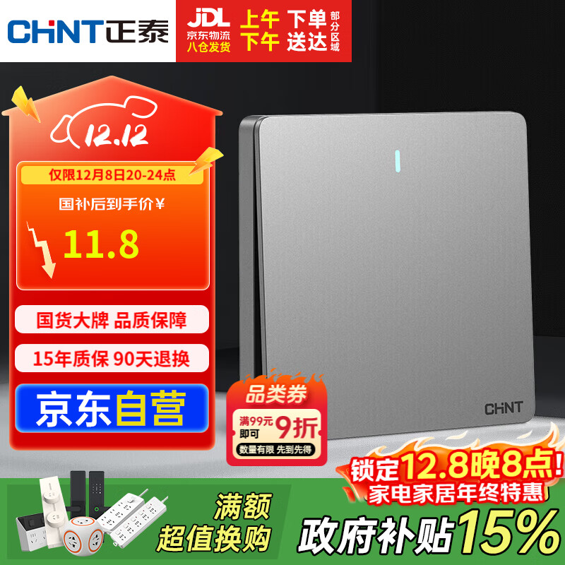 ̩(CHNT)زǽ86һ˫ؿNEW6C 9.3Ԫ()