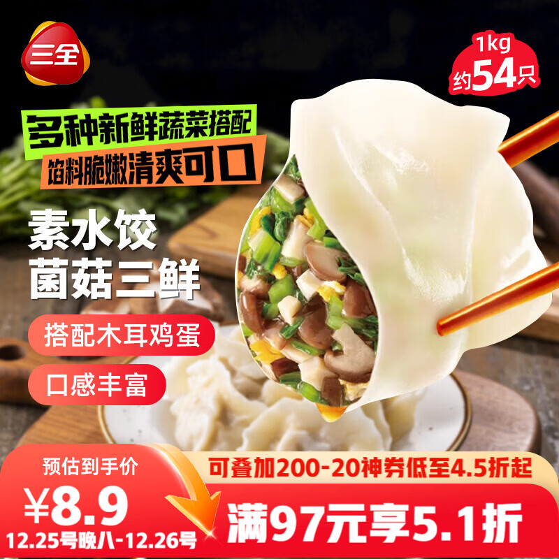 ��ȫ��ˮ�Ⱦ�������ˮ��1kgԼ54ֻ ���ȼ�����������ʳʳƷ�ٶ����� 8.83Ԫ