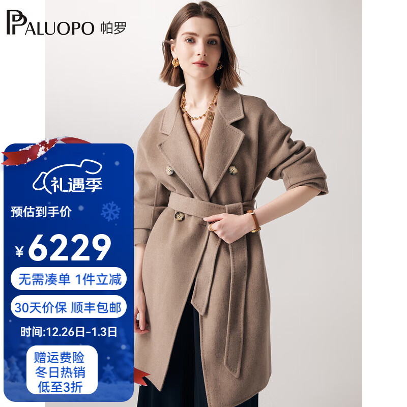 ���� �����´�����˫��ë�ش��� Ůʿ��������� 100%ɽ���� �ﶬ�¿����� ���� S 155/84A �������ּ�6183Ԫ