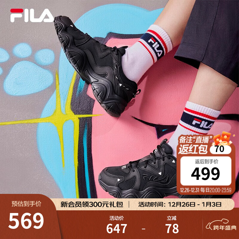 FILA 斐乐猫爪鞋4代女鞋老爹鞋情侣运动鞋复古时尚休闲鞋网面透气 【女款】黑-BK 37.5