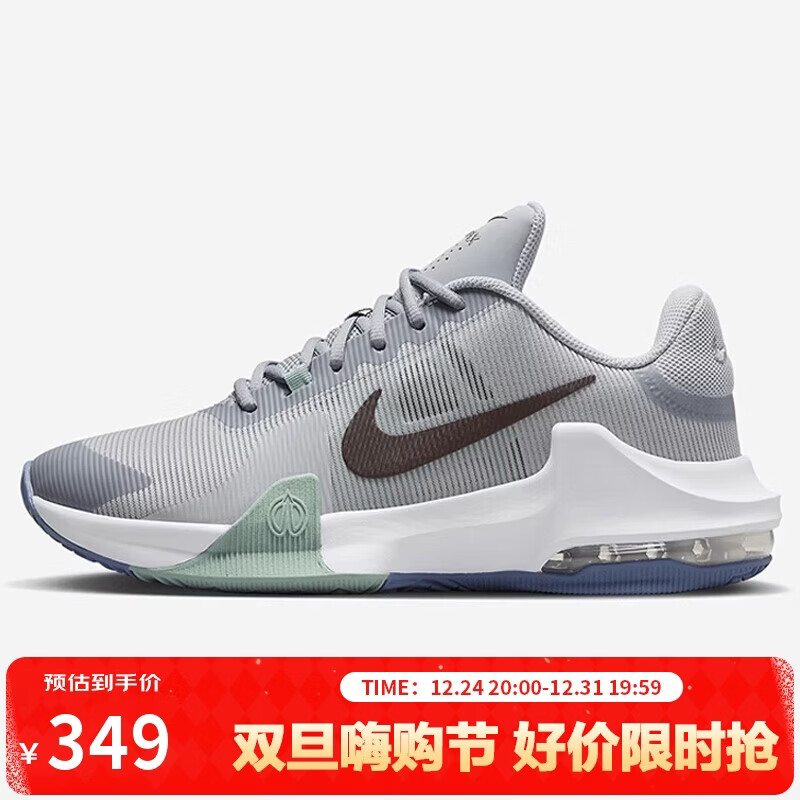 �Ϳ�NIKE����ʵս����ЬMAX IMPACT 4 �����˶�ЬDM1124-007����42.5 319Ԫ