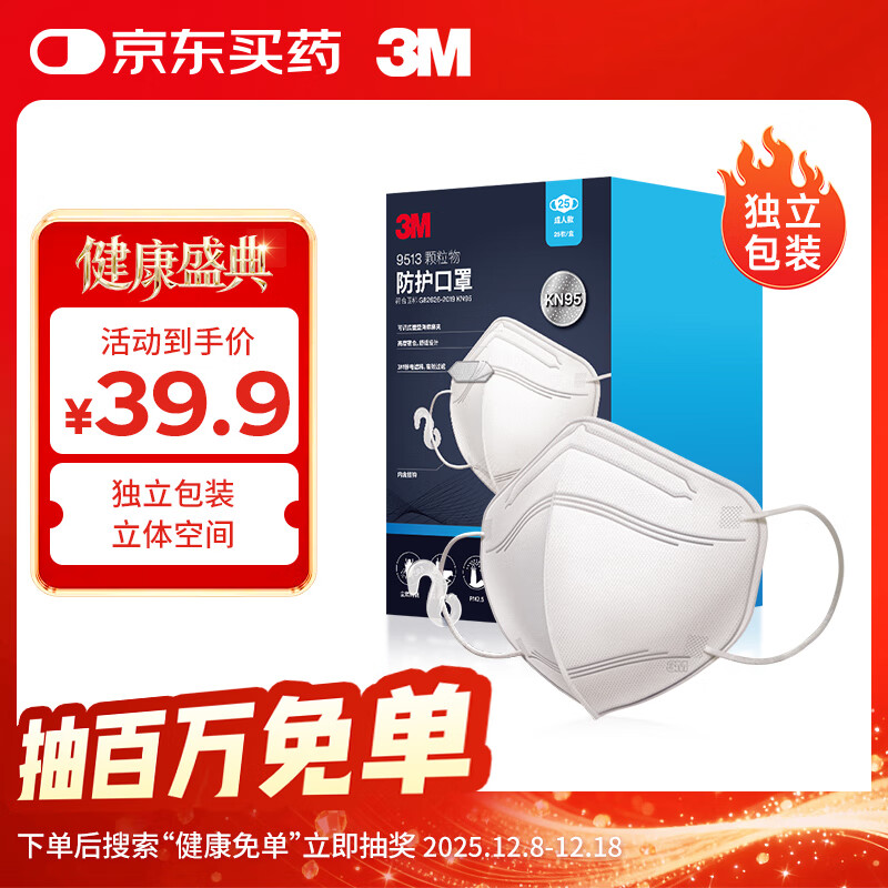 3Mkn95ֶװɹĭϸˡ95%  37.91Ԫ