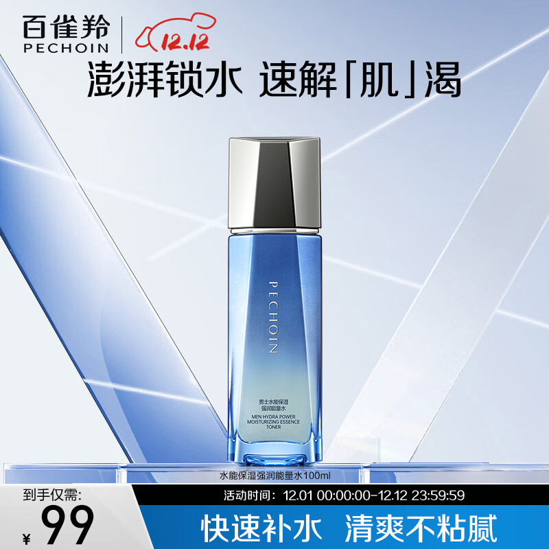 ʿרáȸ ʿˮܱʪǿˮ 100ml 99Ԫ