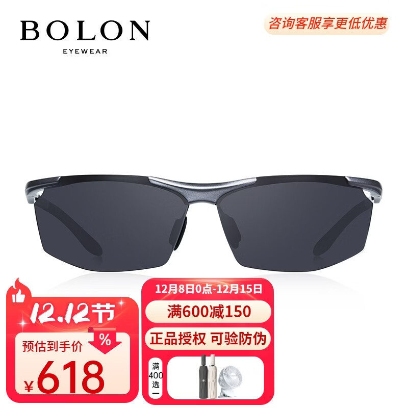 BOLON暴龙太阳眼镜男士高清偏光镜驾驶员开车专用眼镜墨镜骑行镜BL2282 BL9003C12*深枪色/灰色偏光镜片