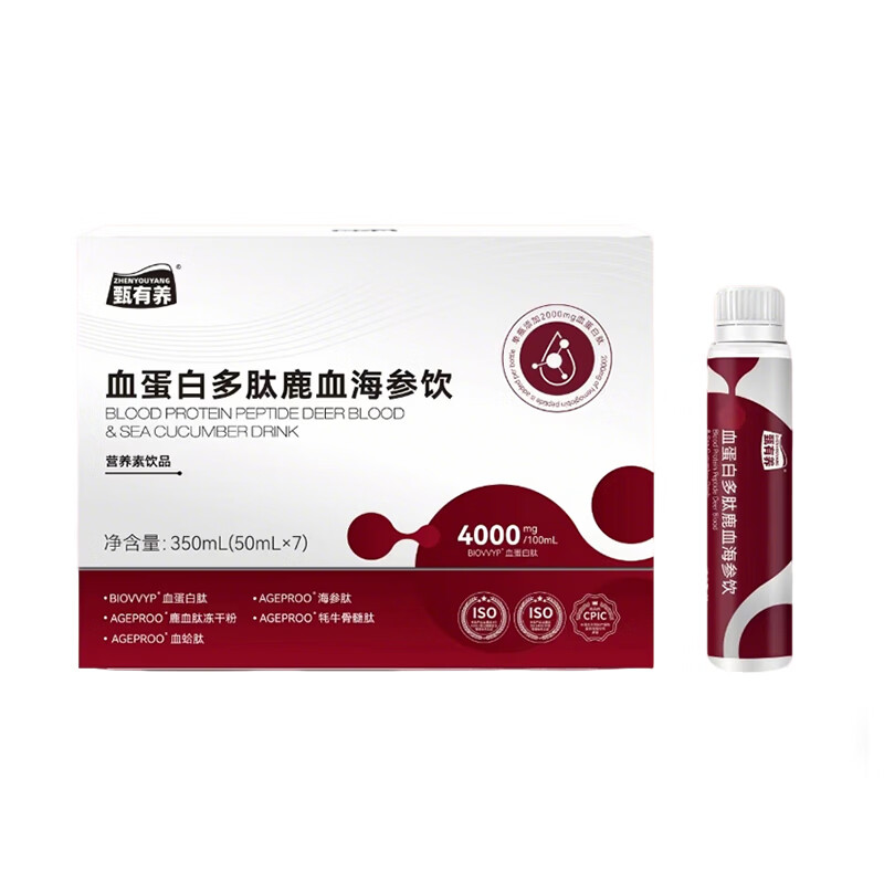 甄有养洛神花血蛋白肽鹿血海参饮小分子胶原蛋白肽口服液贫血术后产后 【1盒体验装】 50ml*7瓶 红润双调