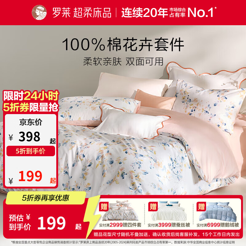 ҷ100ȫļ½޸֧׼޴ 40֧ȫ-ĻӰ 1.8״/ļ  220*250cm 249Ԫ