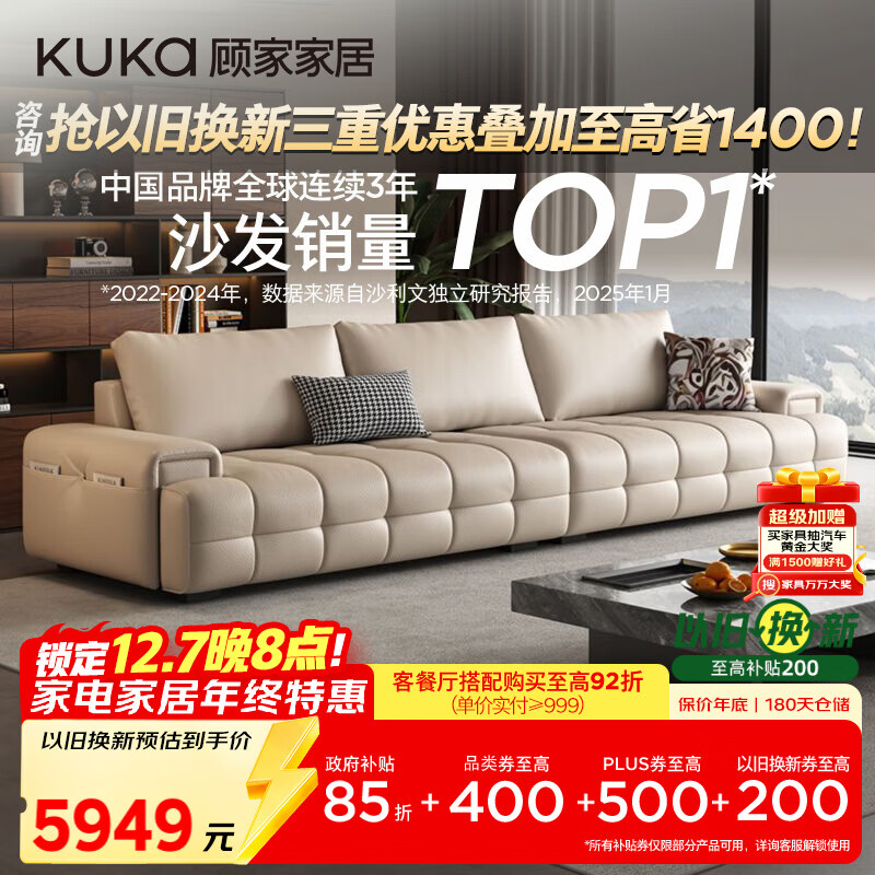 ˼ҼҾӣKUKA˹ɳͷţƤ1383ݻ桿׷Ƥհ3.4mλ 6058.04Ԫ