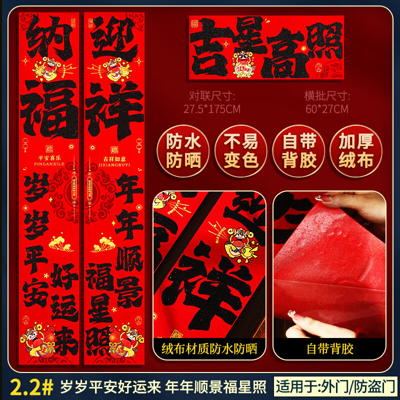 �����������Ф����2026�¿�ڶ���������������װ�ι����뻧�Ÿ����� 2.2#���Ǹ��ն��� 2026�޲�����(�Դ�����)