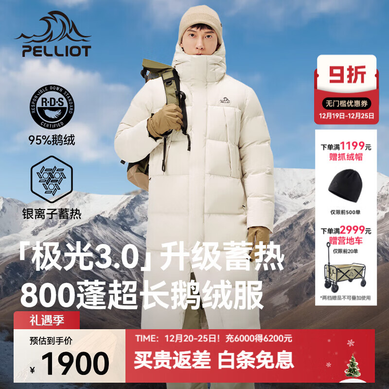 ��ϣ�ͣ�Pelliot��������3.0���������޷���Ů��800��������׶����Ӻ��ϥ�п˴��� �п�/ǳ��ɫ �¹��޷켼��|95%���Ӻ���|1000������ S 1710Ԫ