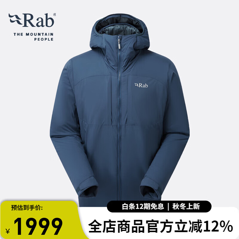 RabRAB睿坡Xenair Alpine男士防泼水透气棉衣户外运动棉服夹克QIP-09 暴风蓝-TMB M