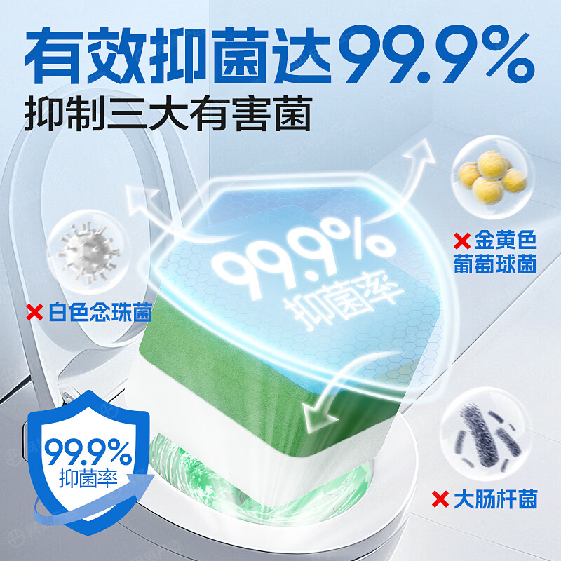 网易严选大魔方蓝泡泡洁厕宝马桶香薰马桶清洁剂强力除垢清香除臭洁厕灵 大魔方柠檬马鞭草 150g 1个