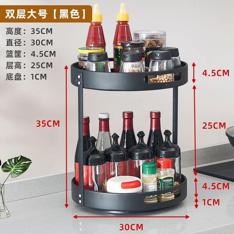 简漾厨房置物架新款桌面旋转置物架圆形调料架旋转台面梳妆化妆收纳架 黑色【碳钢烤漆 中号1层可旋转