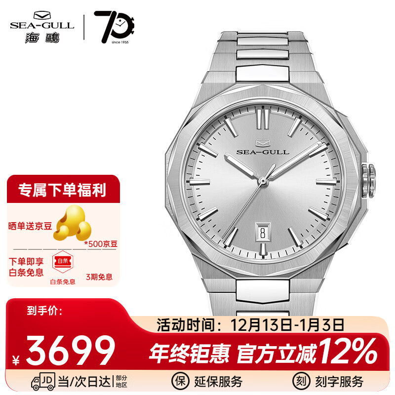 ��Ÿ�ֱ��Զ�������е��ST18��о��Լ�����ˮ��������ϵ��1140 836.12.1140���������� 3278.6Ԫ