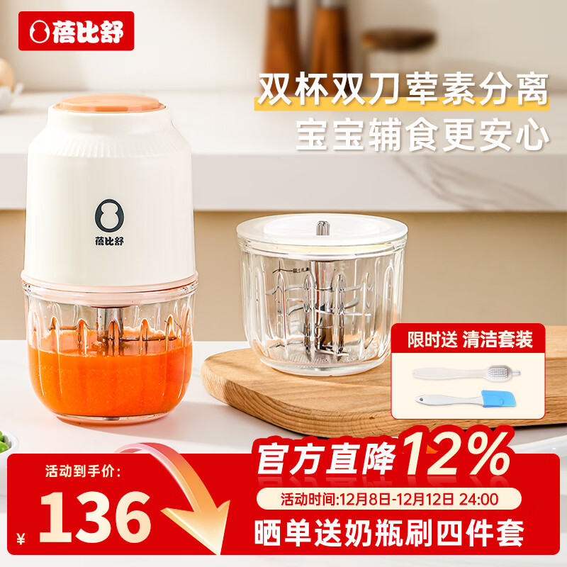 渨ʳӤʳ๦Сͽ׺ĥ F52-˫˫ 12Ҷͷ 136Ԫ