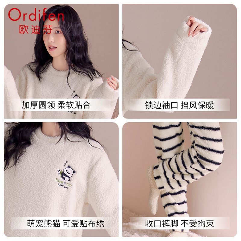 欧迪芬女士睡衣女半边绒暖呼呼卡通熊猫家居服秋冬可外穿套装 【半边绒萌宠熊猫印花-杏色】 XL 【建议身高165-170cm】