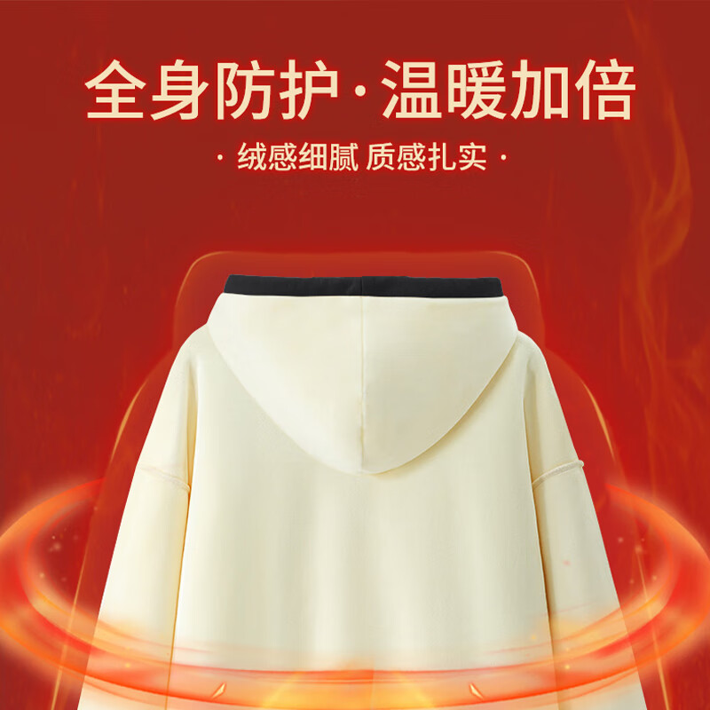 班尼路S&K系列加绒卫衣女装加厚羊羔绒连帽上衣秋冬保暖重磅摇粒绒外套8 杏#纯色 【重磅摇粒绒】 S