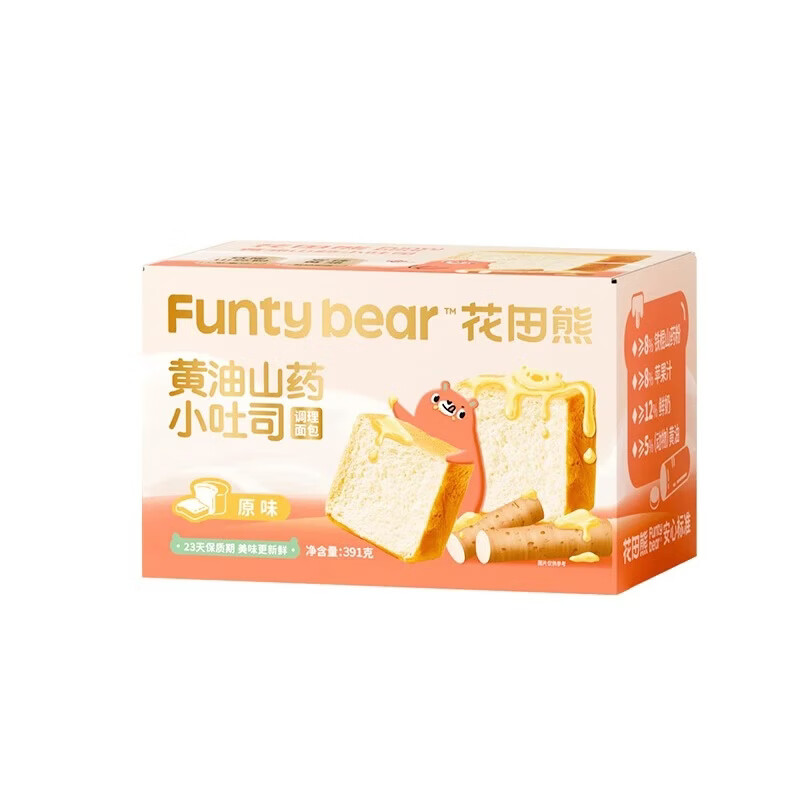 花田熊黄油山药小吐司面包儿童营养学生健康早餐辅食零食面包独立包装 【无防腐剂】山药小吐司391g*2箱