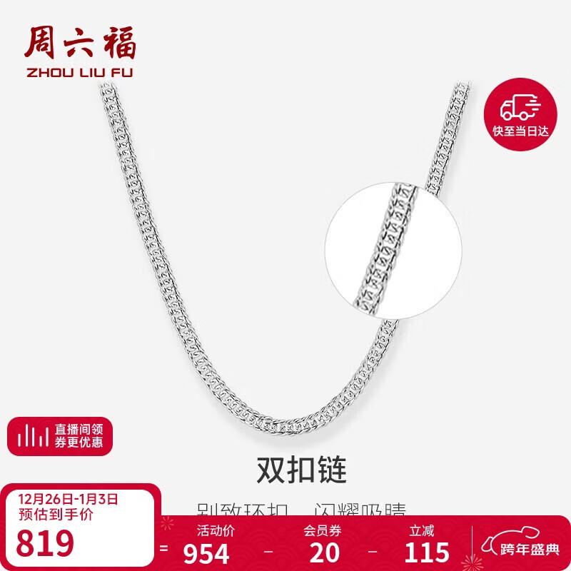 �������߹�������S925�������Ű�����������������������D0511181 61cm