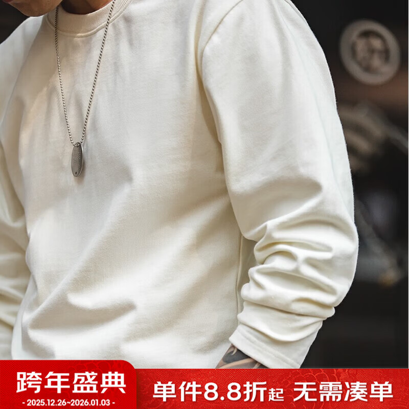 马登工装 秋季纯棉卫衣长袖男士t恤美式300g重磅舒适透气百搭打底衫 米白色 S