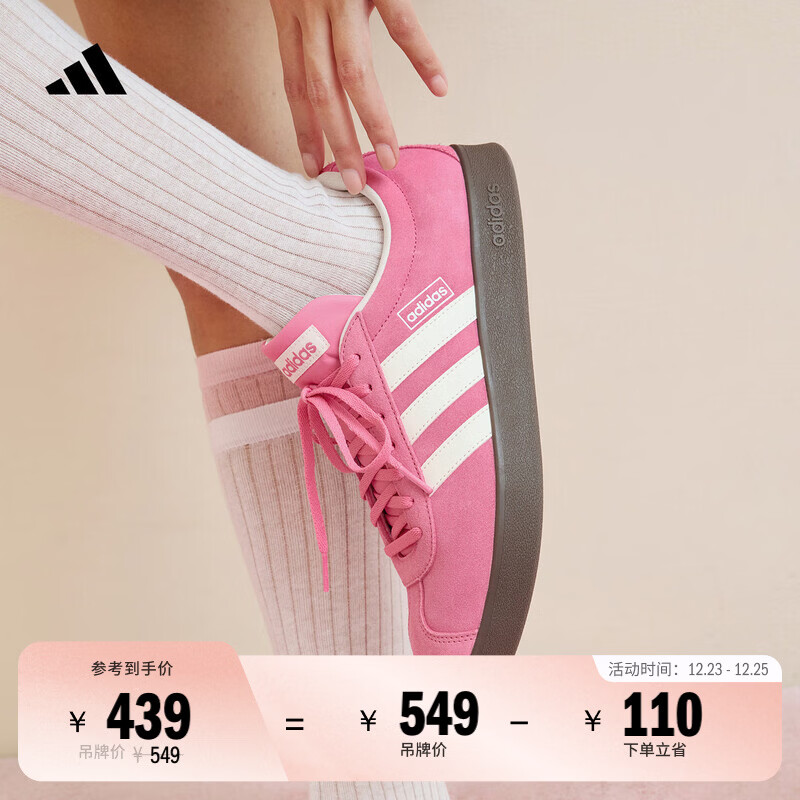 adidas「T头鞋」VL COURT复古休闲板鞋德训鞋男女阿迪达斯轻运动 粉色/白色   37  