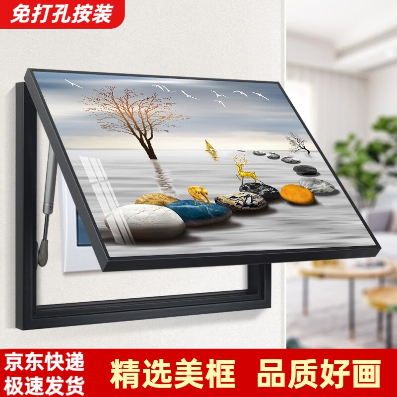 柳莺花燕免打孔电表箱装饰画现代简约客厅餐厅挂画电闸箱配电箱遮挡壁画 石来运转 45X35遮挡35X25表箱 上掀款