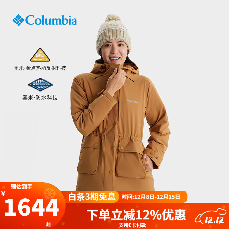 ױǸױǻﶬŮӽˮ600޷XR1085 224 /ɫ S 155/80A 1644Ԫ