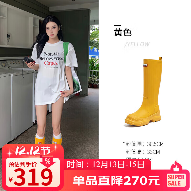 骆驼（CAMEL）七夕彩虹雨靴女晴雨两穿轻盈户外休闲长靴 L25W577028 黄色 38
