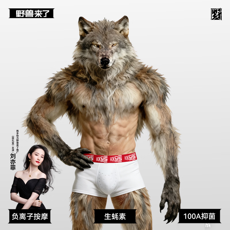 野兽来了唤醒野兽骐骥红两条装红白黑内裤男生蚝养护抑菌内裤鸿运礼盒装 两条装红色+红色送一双红袜 纯棉鸿运礼盒装 2XL