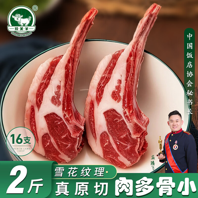 ˷����ʽ���� ԭ�з�ʽ���Ÿ����� ����̲�� ս����С�� ������ͬ�� ��2��/16֧����ʽ���� 69Ԫ