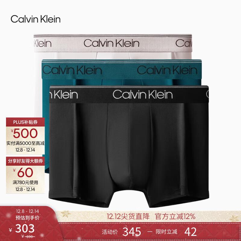 Calvin Klein内衣男士三条装提花ck低腰舒适轻薄细滑防夹臀四角裤平角内裤男 PSB-太空黑/冰岛蓝/丁香灰 3条 L