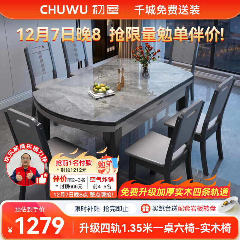   ҰִԼ۵ԲСʵľ ڻɫ-Ұ-ʵľ 1.35m һ 1087.15Ԫ()