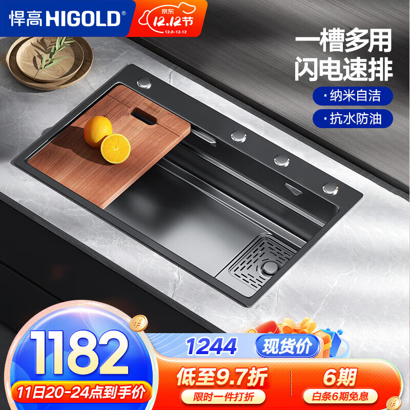 ߣHIGOLDˮ۳ˮ˫ֹ󵥲ϴϴ 680*480- 977.94Ԫ