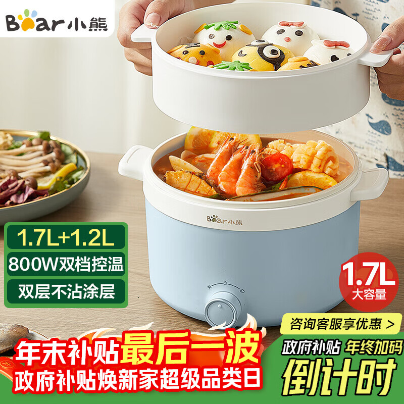 С�ܣ�Bear������� ����С��������� ����������һ��๦�ܶ���;���ȹ� 1.7L�������������� DRG-E17D2 62.14Ԫ