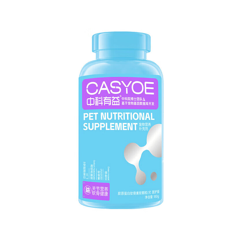 o客中科有益宠物胶原蛋白鲨鱼软骨素狗狗专用保护关节补钙折耳猫180g 胶原蛋白鲨鱼软骨素 180g*1瓶