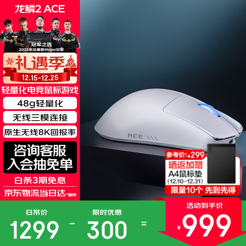 ROG����2Ace ROG���AimPoint pro 42k������ �羺��������������ģ��Ϸ��� ������48g ����8K�ر��� ��ҫ�ס��ذ���Ʒ�� 879Ԫ