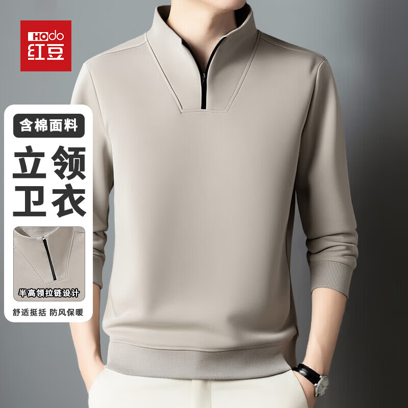 ���ڲ������춹��Hodo���������ﶬ����������ů�����������г���Բ������ 94.9Ԫ