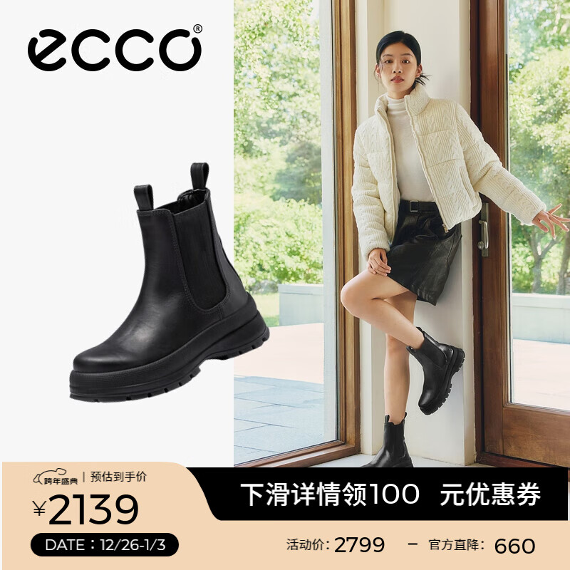 爱步（ECCO）靴子女 倪妮同款厚底切尔西靴女中筒牛皮靴 踪迹220753 黑色22075301001 38