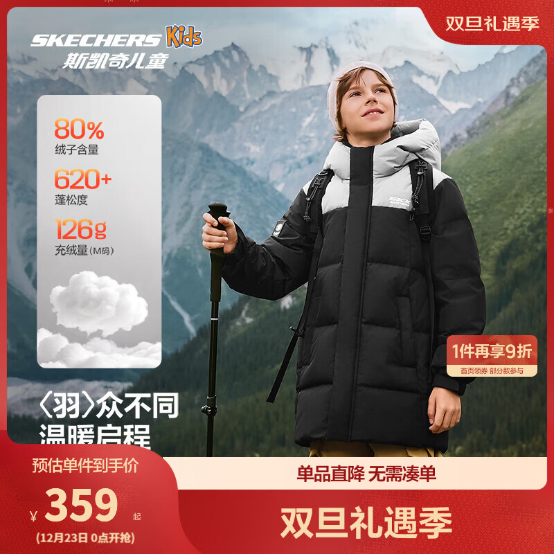 Skechers斯凯奇儿童中长款羽绒外套冬季男女童梭织保暖连帽羽绒服L425K072 碳黑/0018 175 充绒量215g